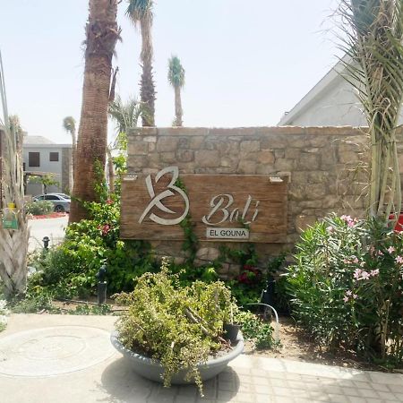 Luxvilla 1 Bhk W Private Heated Pool In Bali El Gouna Hurghada Esterno foto